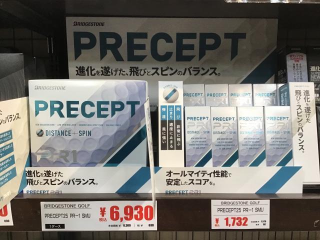 ブリヂストンNEWボール！！　PRECEPT出ました！！