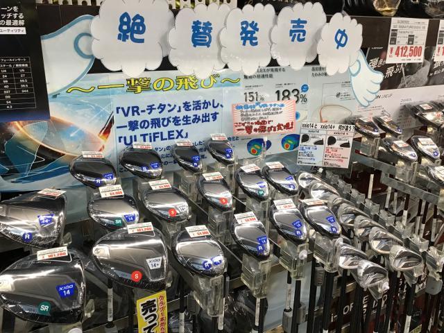 XXIO14　本日デビュー！！