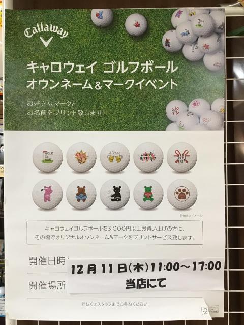 キャロウェイ即日オウンネーム会やります！！