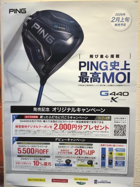 ★G440K★好評発売中
