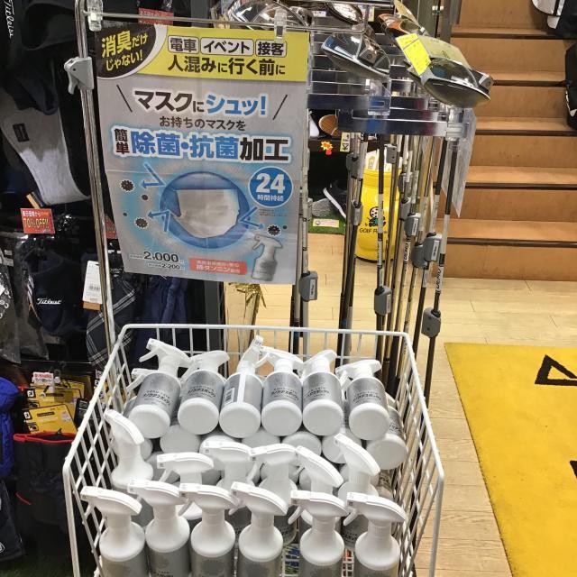 ゴルフの前にシュッと消毒！！