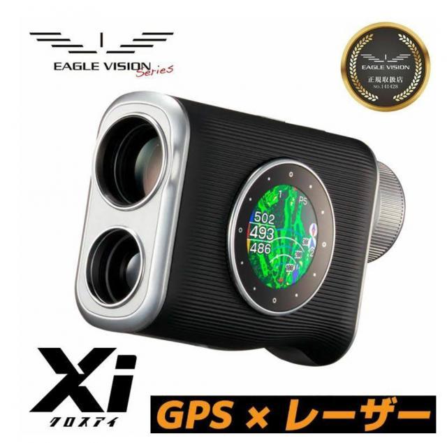 EAGLE VISION クロスアイ