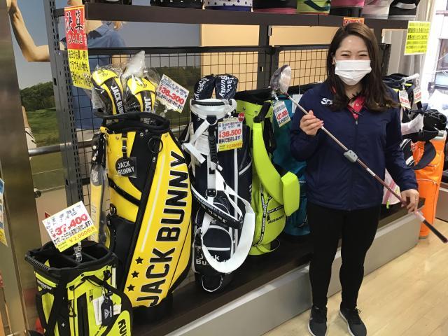 レディースクラブ・グッズ豊富に揃ってます