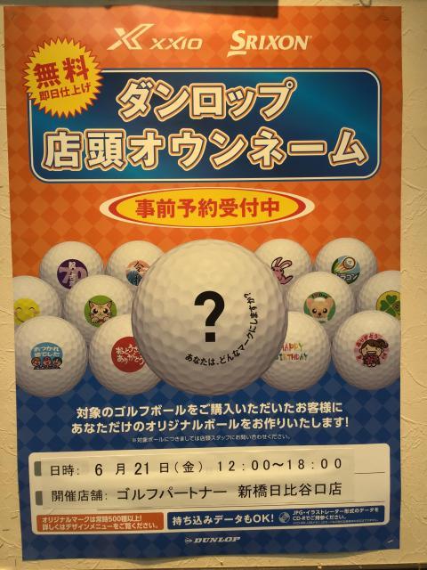 まもなく開催‼️