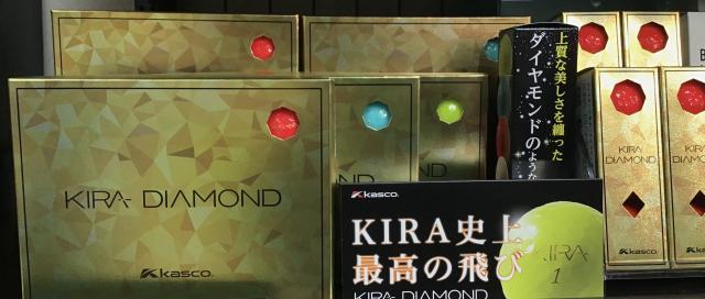 キャスコ　KIRA DIAMOND2キラキラボール入荷しました