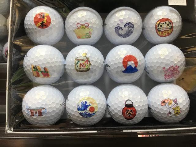 お勧め！ゴルフボール！