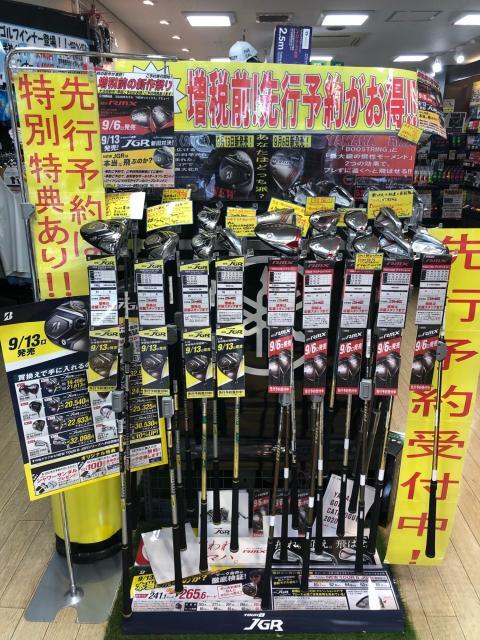 新商品!!!　Tour B　JGR、Yamaha　先行予約開始!!!　　