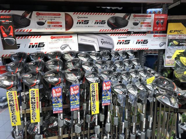 Ｍ５　Ｍ６　新発売　