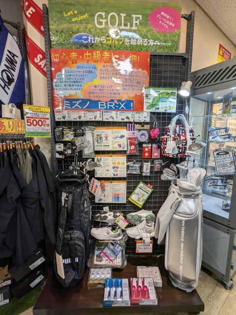 初心者でも安心なセット展開中！