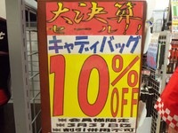 siozawa 007.jpg