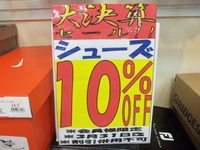 siozawa 008.jpg