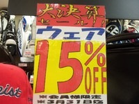 siozawa 009.jpg