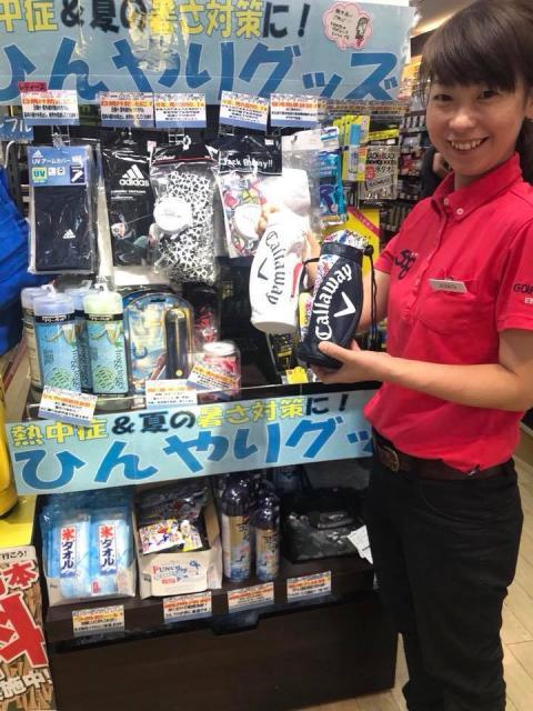 【ひんやりグッズはじめました！】