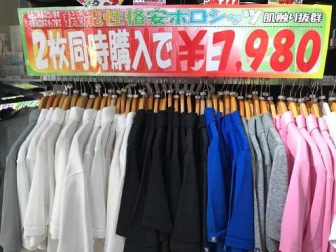 【機能性ゴルフウェア！】
