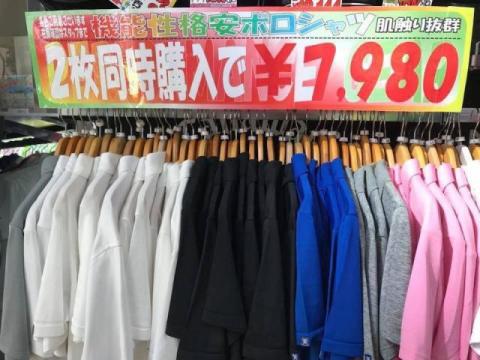 【機能性ゴルフウエア】