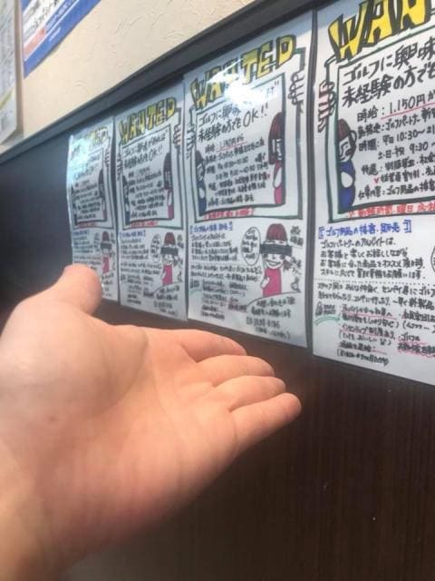 【スタッフ募集中！】