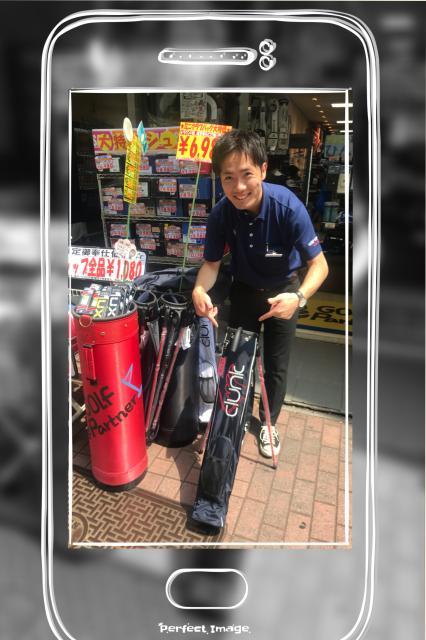 本日いかがお過ごしですか〜？！