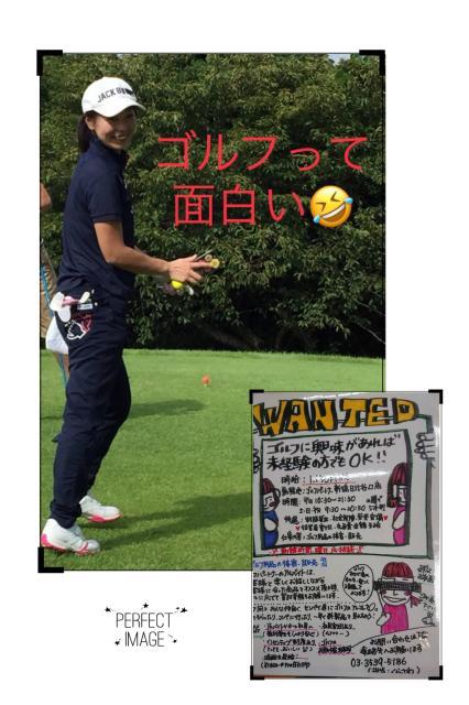 お仲間に〜❣️