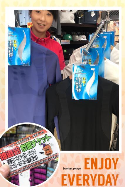 ライバルと差を...٩( ᐛ )و