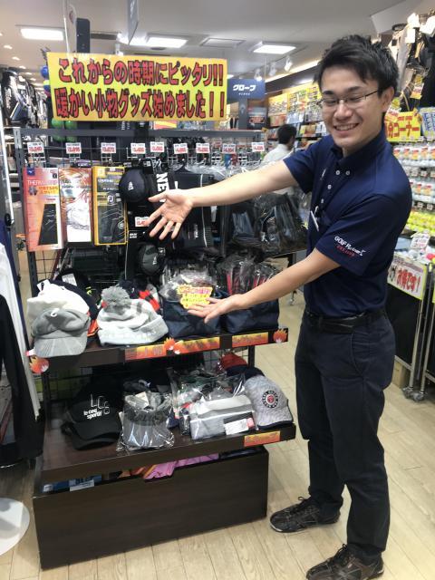 準備はおすみですか？！？！
