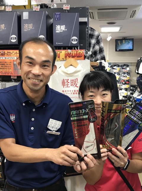 そろそろ替え時？！