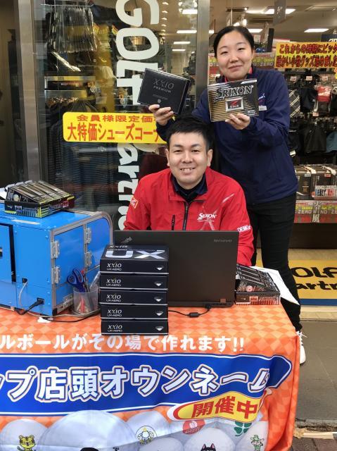 ついに！