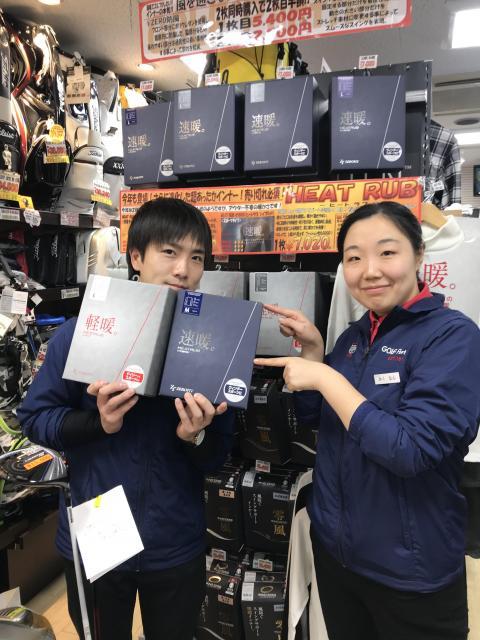 お悩み解決❣️