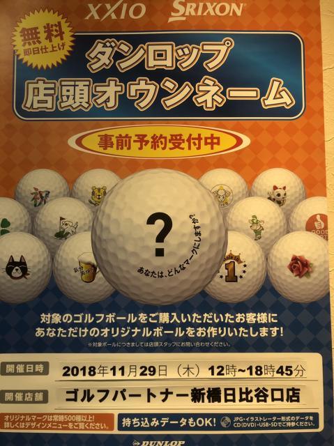 そろそろ...