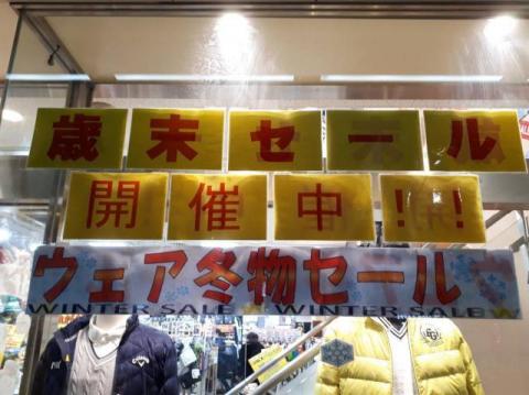 残すところ...