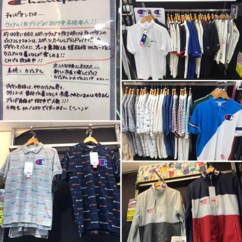 ぬぁんと！ウエアさらにお買い得情報です