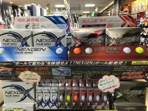 リピーター続出！NEXGENボール