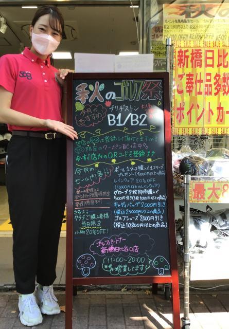 2D25F3F4-2D0C-4E54-A0F2-01B611AD68C9.jpegのサムネイル画像