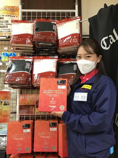 裏起毛インナー