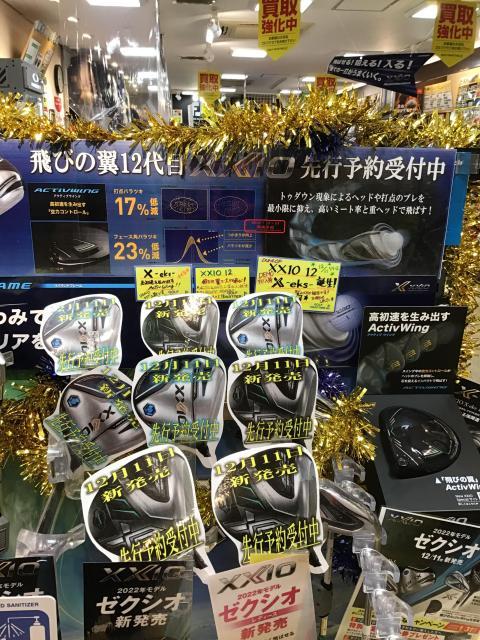 E52CA089-F428-4C09-A9DD-1951D978AA3B.jpegのサムネイル画像