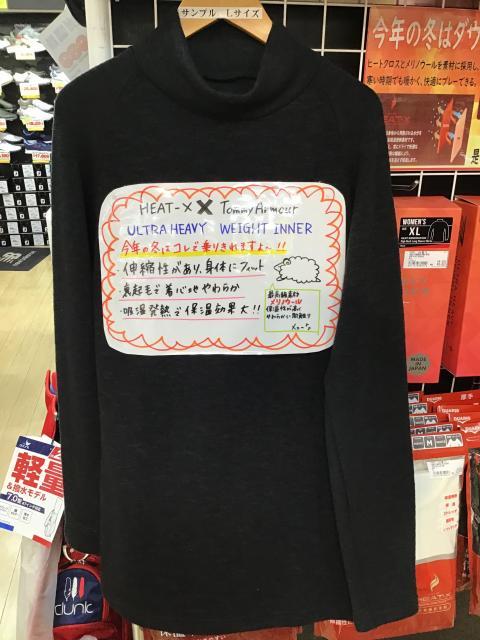 暖かいインナーTommy Armour