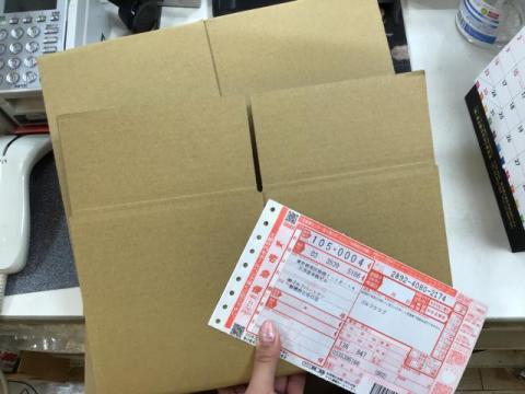 47EC3B98-2D19-4609-B5E6-D3B95B426C6C.jpegのサムネイル画像