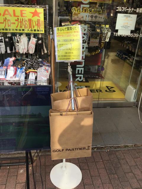 手ぶら買取で気軽にクラブを売りましょう！