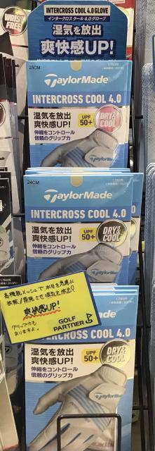 ED451737-A870-4D45-B4F1-844D2F7562BC.jpegのサムネイル画像