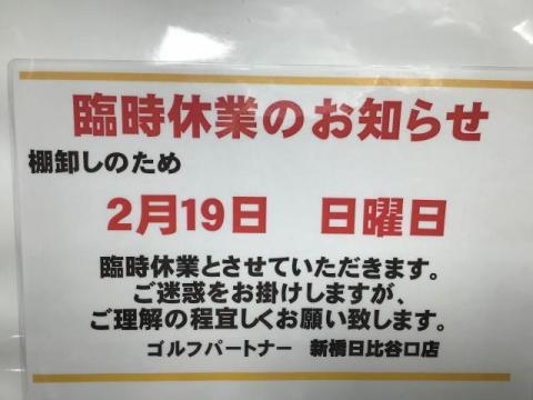 600DFFCF-33D6-4C7F-A29B-41390F6C252E.jpeg