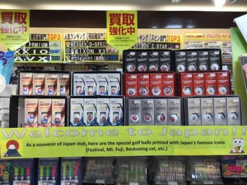 オウンネームボール販売中！