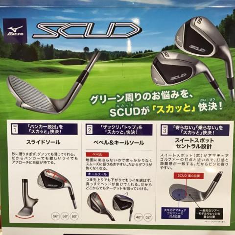 SCUDウェッジ発売中！！