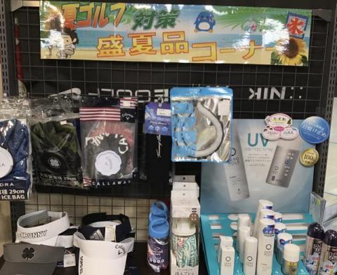 夏ゴルフ必需品！