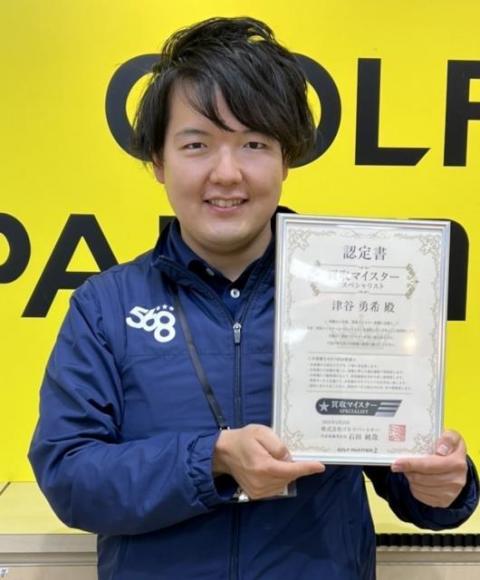 ★店長交代のお知らせ★