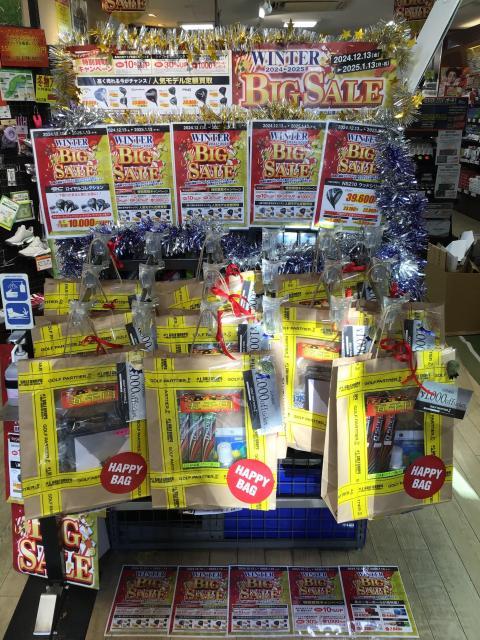 豪華福袋販売中！！