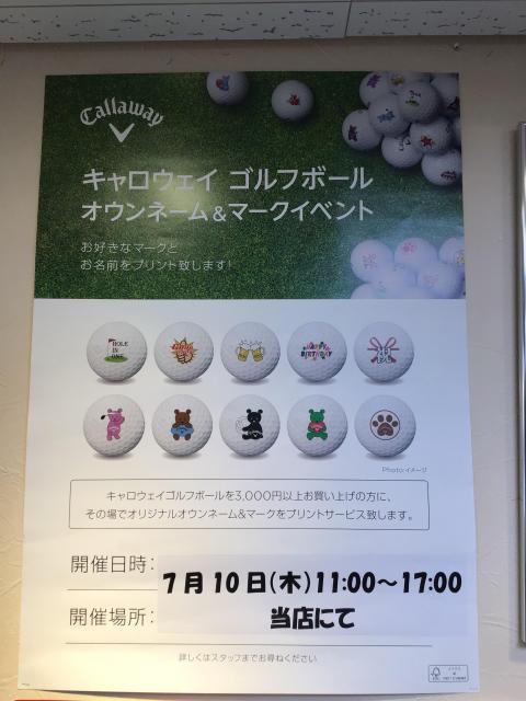 キャロウェイオウンネームイベント開催決定！！