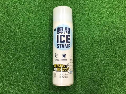 熱中症対策グッズのご紹介【第三弾】