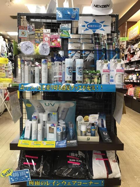 夏物コーナー展開中★