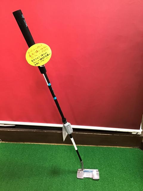 自立式パターのご紹介！