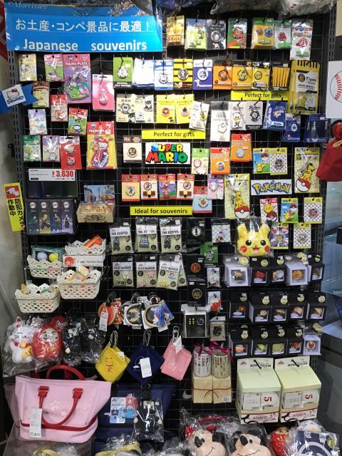 コンペ景品豊富に取り揃えております！