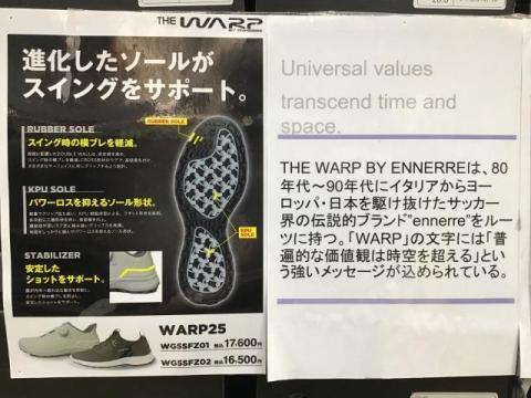 お買い求め安くなりました！！